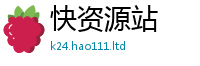 2025精准资料大全免费采香港资料免费长期公开